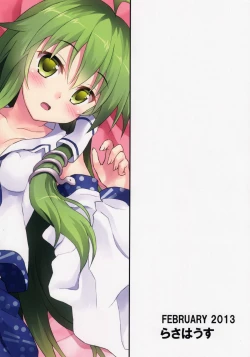 Page 26 of Alarm Clock