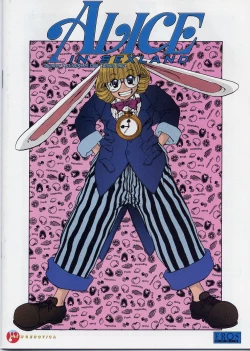 Page 1 of ALICE FIRST Ch. 7