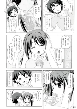 Page 8 of Soraotobon