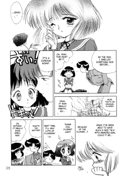 Page 23 of Gold Experience