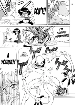 Page 27 of Gold Experience