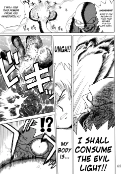 Page 63 of Gold Experience