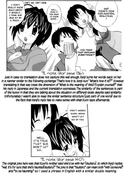 Page 33 of Mama no Okurimono | Mama's Gift Ch. 1-2