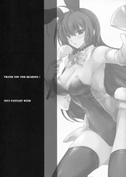 Page 24 of Touka-san wa Ore no Koibito