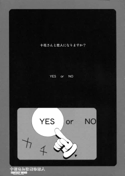 Page 4 of Touka-san wa Ore no Koibito