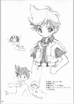 Page 25 of yellow + yellow