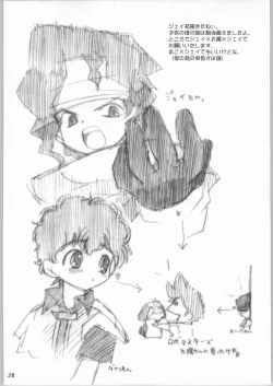 Page 27 of yellow + yellow