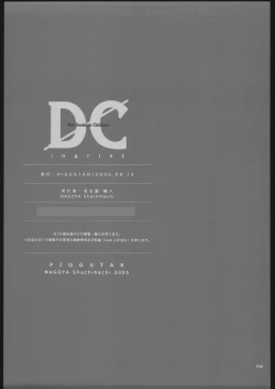 Page 38 of Not Destiny's Children