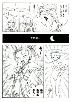 Page 4 of Yorokobi no Kuni vol.04