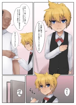 Page 6 of Kyaku ni Hame Rare Makutte Hetoheto ni Natteru Fuuzokusan ga Yandere Leso-kun ni Kaihou Sareru Manga