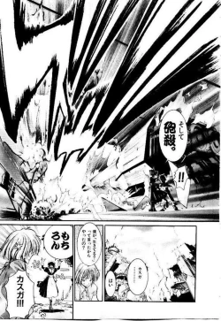 Page 16 of Maid Muteki-aji