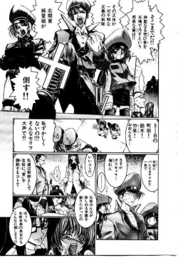 Page 176 of Maid Muteki-aji