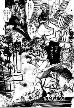 Page 178 of Maid Muteki-aji