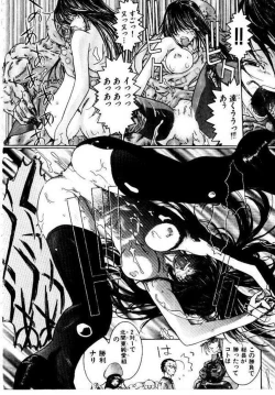 Page 187 of Maid Muteki-aji