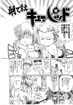 Page 29 of Maid Muteki-aji