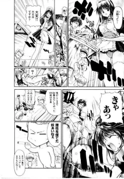 Page 37 of Maid Muteki-aji