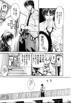 Page 38 of Maid Muteki-aji