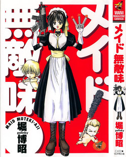 [Hori Hiroaki] Maid Muteki-aji