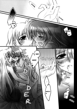 Page 16 of Hatsu Yoru. | First Night