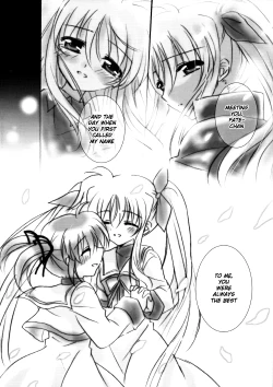 Page 25 of Hatsu Yoru. | First Night