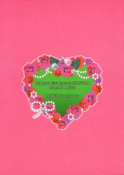 Page 38 of Hatsu Yoru. | First Night