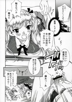 Page 21 of OUTLET 22