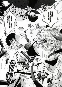 Page 29 of OUTLET 22