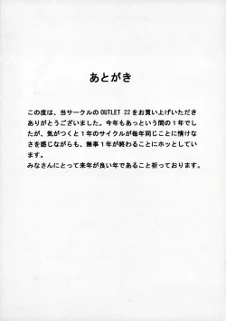 Page 44 of OUTLET 22