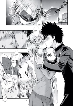 Page 4 of Toaru Kagaku no Judgement 6sama Search Eye!