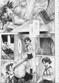 Page 101 of Zenshin Nenmaku Shoujo