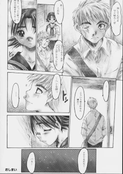 Page 102 of Zenshin Nenmaku Shoujo