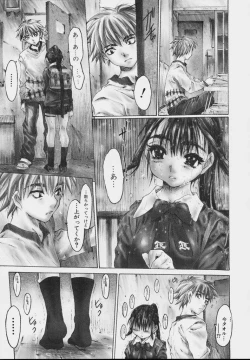 Page 11 of Zenshin Nenmaku Shoujo