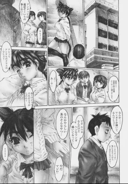 Page 47 of Zenshin Nenmaku Shoujo