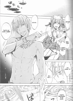 Page 21 of Kairaku no Za