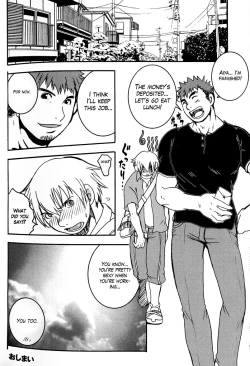 Page 16 of The Night Laborer