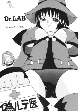 Page 5 of Bridget Symbolic