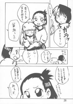 Page 27 of Kayoukyoku