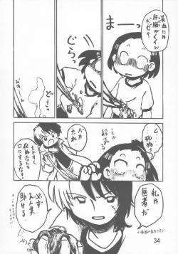 Page 33 of Kayoukyoku