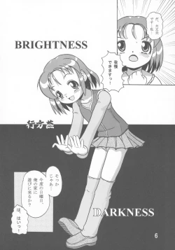 Page 5 of Kayoukyoku