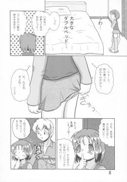 Page 7 of Kayoukyoku