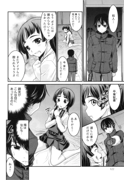 Page 125 of Otokonoko Heaven Vol. 08