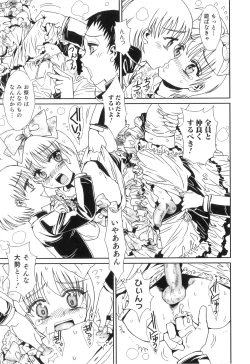 Page 142 of Otokonoko Heaven Vol. 08