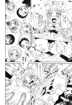 Page 143 of Otokonoko Heaven Vol. 08