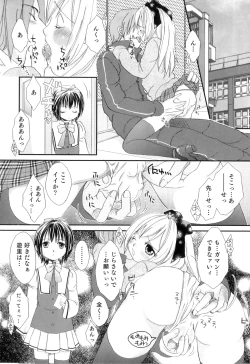 Page 173 of Otokonoko Heaven Vol. 08