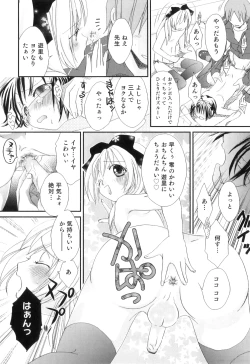 Page 181 of Otokonoko Heaven Vol. 08