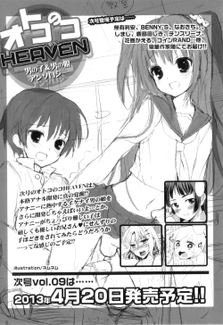 Page 184 of Otokonoko Heaven Vol. 08