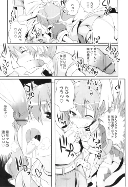 Page 32 of Otokonoko Heaven Vol. 08