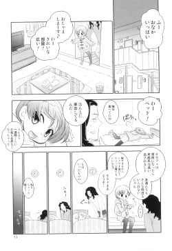 Page 54 of Otokonoko Heaven Vol. 08