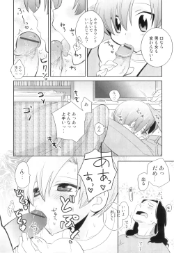 Page 59 of Otokonoko Heaven Vol. 08