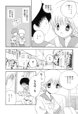 Page 79 of Otokonoko Heaven Vol. 08